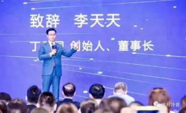 【大快人心】中医黑丁香医生被禁言，它的罪名罄竹难书！