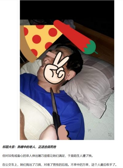 性别战争三十年，日韩女权的惨痛教训！