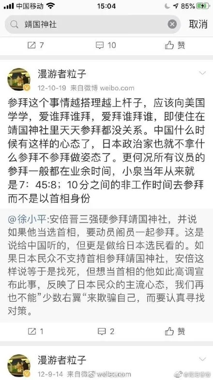 热烈庆祝梁艳萍被湖北大学开除党籍-停止教学，方方暴跳如雷