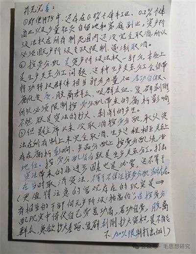 铁穆臻-炮打避难所——《论权威》导读