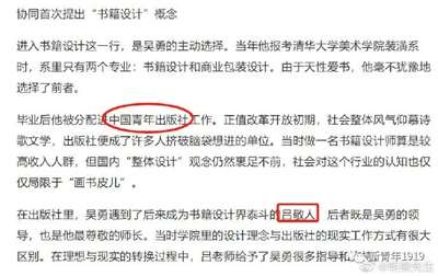 明德先生｜小学数学课本插“软色情”图片，我扒出了幕后的人！