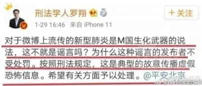 罗翔翻车,全网点赞!