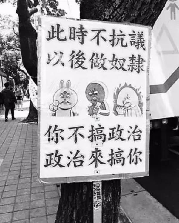 台湾“反服贸”事件：阶级矛盾+社会分裂——走进台湾系列（三）