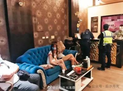 “520”台湾大新闻：女警下海卖淫