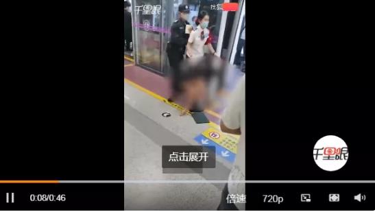 【众怒】西安地铁安全员暴力拖拽女乘客，他们还没道歉？！