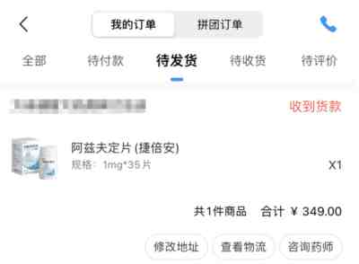 新冠“特效药”的门槛很高,一般人真迈不过去!