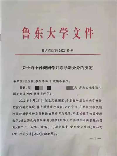 玉林凌晨取消清明假期，博白中学学生力争自由