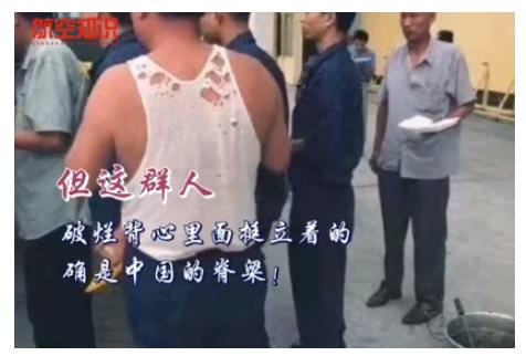 “穿破背心造歼十”是老航空人的光荣，更是国家记忆中永远的痛