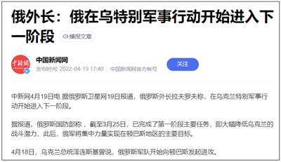 最惨烈的战争，顿巴斯决战正式开始了！