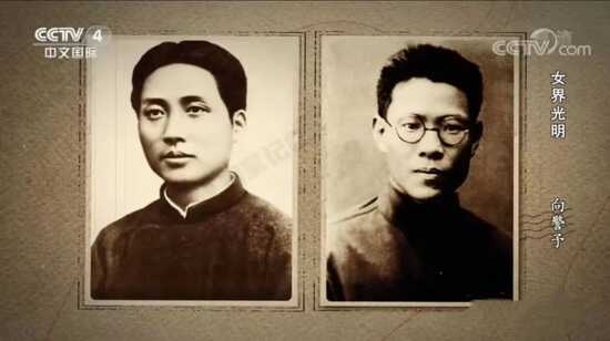 金民卿:毛蔡互勉、同心建党——兼论中国共产党诞生的历史必然性和自觉选择性