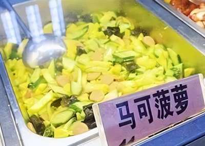 鸭脖就是鼠头，鼠头就是鸭脖，蒸馍，你不扶器？