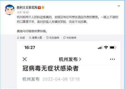 这对骗绿码、瞒行程的母女，是故意投毒吗？