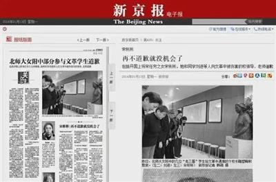 秦明-宋彬彬去世，卞仲耘之死的真相仍未大白于天下