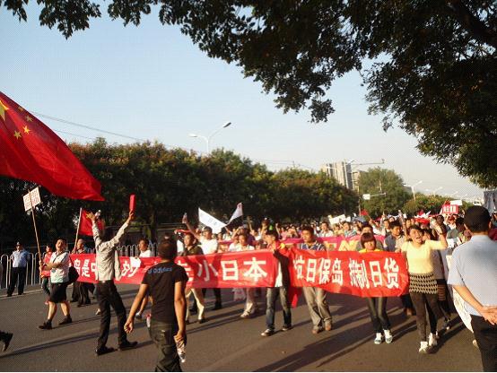 滚滚洪流，势不可挡——日本驻华使馆前爆发声势浩大的反日游行