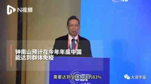 辉瑞新冠疫苗和“特效药”，造假手段并不高明