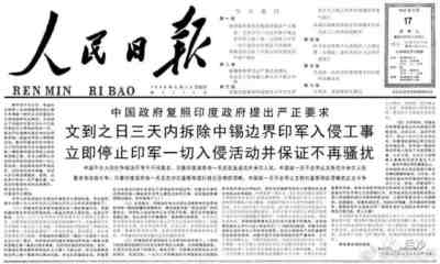 中国与巴基斯坦从患难之交到“铁杆兄弟”