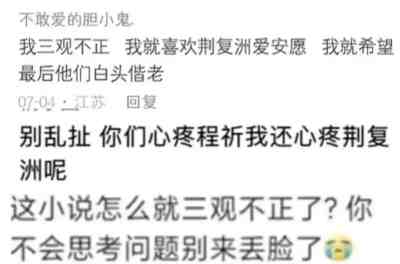 爱上毒枭？把“兽欲”美化成“人性！