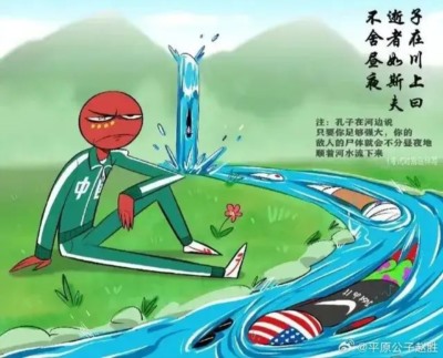 逝者如斯夫，不舍昼夜