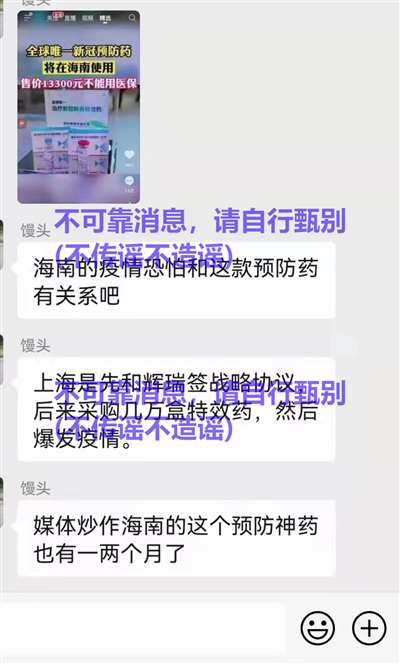 境外资本中医黑“丁香”全网查封！妄图渗透干预我们医疗卫生组织人事细思极恐