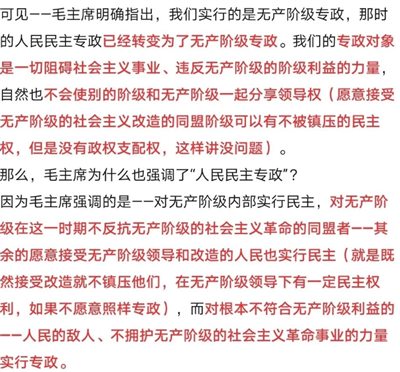 铁穆臻-炮打避难所——《论权威》导读