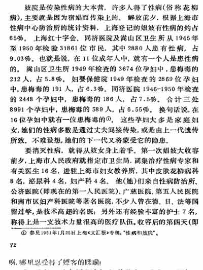 欧洲金靴-青岛代孕案与韩国N号房：性犯罪背后的社会失衡