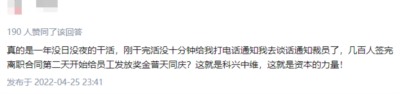 科兴股权冲突再起漩涡，新冠疫苗有效性成迷？高额暴利下大肆裁员！