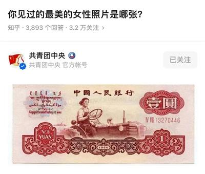 从“唯女子与小人为难养也”到“妇女能顶半边天”：关于妇女解放的思考