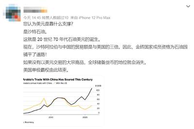 我们时代的万隆会议还有多远？