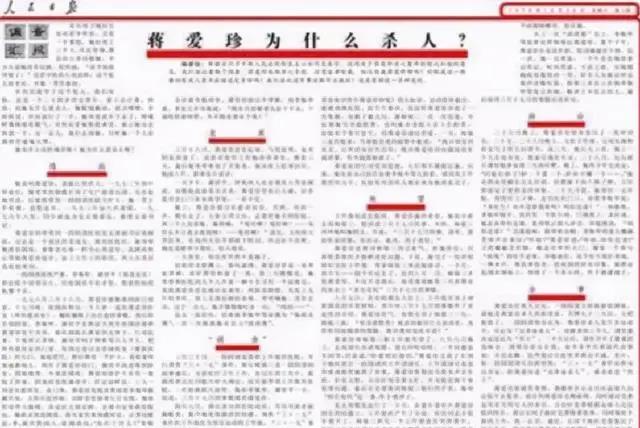 关于杀人案，胡锡进应该首先问个“为什么”