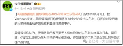 以色列突然撤军，3个原因