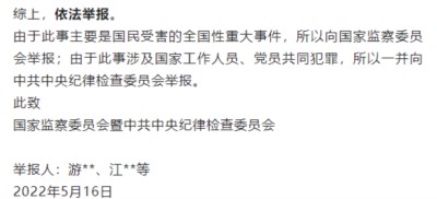 科兴股权冲突再起漩涡，新冠疫苗有效性成迷？高额暴利下大肆裁员！