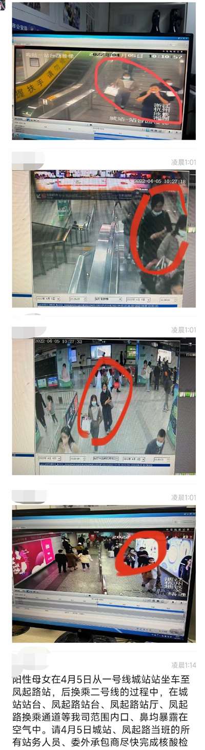 这对骗绿码、瞒行程的母女，是故意投毒吗？