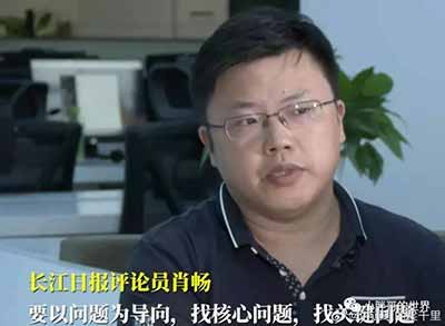 长江日报是疯了吧？别人风月同天，你却不共戴天？