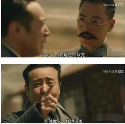 罗翔翻车,全网点赞!