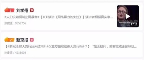 刘学州舅妈实名举报其亲生父母、人贩子和新京报：还孩子公道