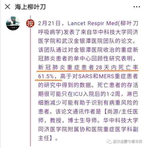辉瑞新冠疫苗和“特效药”，造假手段并不高明