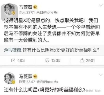 欧洲金靴-青岛代孕案与韩国N号房：性犯罪背后的社会失衡