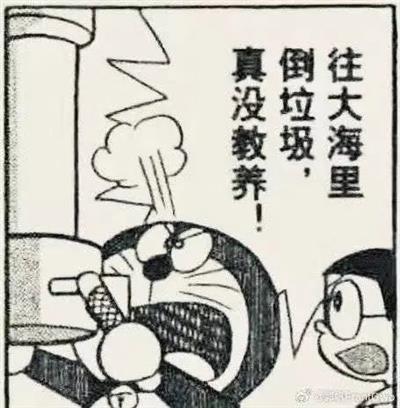 为什么没人能阻止日本排放核污水？