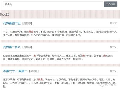 决战时刻勿要中计：且看内外学者勾连，妄图瓦解华夏历史的把戏
