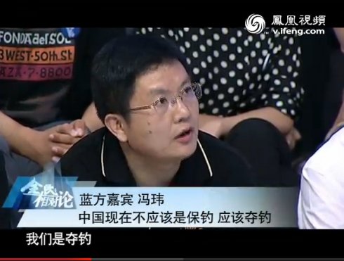 王小石:知日派教授冯玮的那些事儿(旧文重发)
