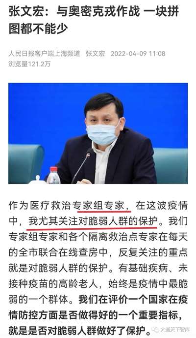 3天死亡17例:不停止“抗病毒”,上海重症死亡还会飙升