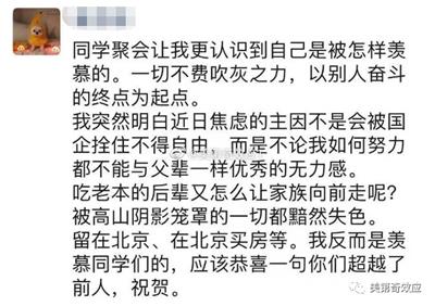 丢了热搜的高考与渐渐关闭的龙门