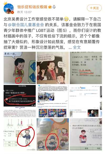 吴勇这个人，越挖越心惊