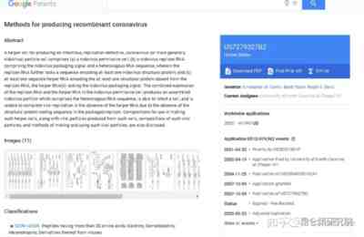 Posibilitee：美国律师团就新冠大流行发起律师诉讼