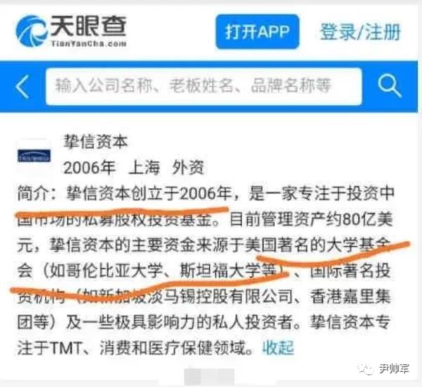 【大快人心】中医黑丁香医生被禁言，它的罪名罄竹难书！