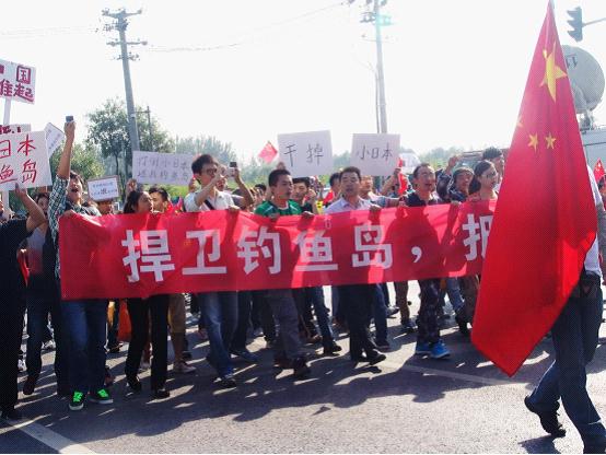 滚滚洪流，势不可挡——日本驻华使馆前爆发声势浩大的反日游行