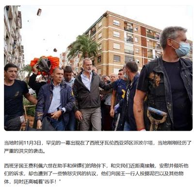 荒唐的美国大选，西方民主的末路