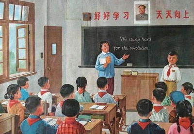 如何看待六七十年代的教育改革?