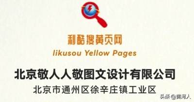 揭开“毒教材”幕后大佬吕敬人的真面目：令人惊骇的汉奸背景