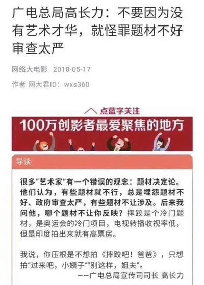 《我本是高山》，连平行世界里的张桂梅都不算